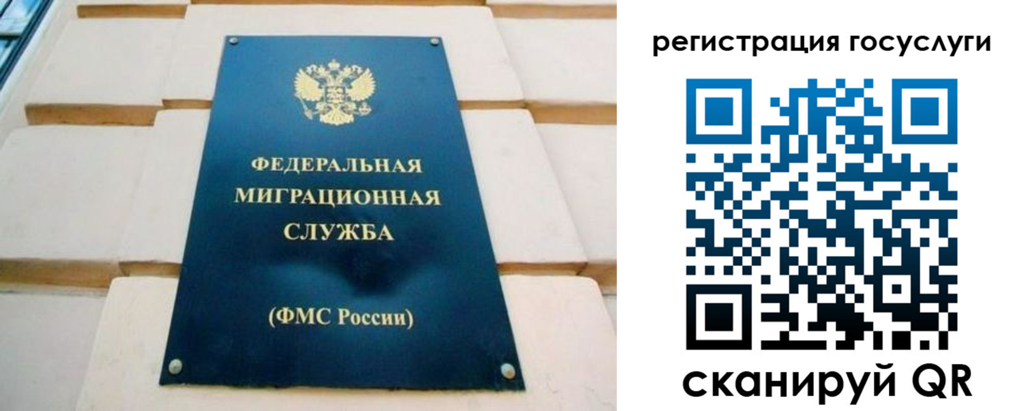 временная регистрация в Артёмовском